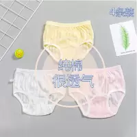 夏天薄网眼男女童宝宝内裤棉婴儿童面包裤小女孩三角短裤透气
