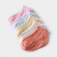 婴儿袜子0-6岁夏季薄款棉松口透气1宝宝袜网格短袜船袜新生儿袜子