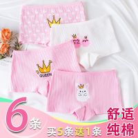 儿童内裤女棉不夹屁屁女童平角四角中大童12岁10岁8岁宝宝女孩