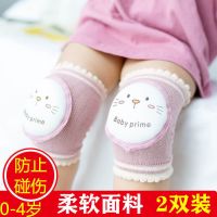 宝宝护膝夏季薄款防摔婴幼儿爬行护膝套小孩学步儿童护膝透气春秋