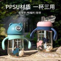 ppsu吸管杯宝宝学饮杯婴儿奶瓶防呛防漏防摔儿童水杯鸭嘴杯幼儿园