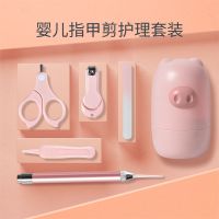 婴儿指甲剪套装新生儿宝宝指甲刀防夹肉指甲钳安全儿童剪刀