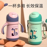 不锈钢宝宝保温杯儿童水杯带吸管婴儿学饮杯防摔幼儿园水壶