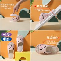 亚麻拖鞋女大小孩儿童男春秋季防滑家用室内可爱公主居家拖鞋