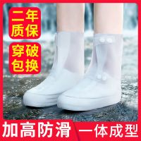 雨鞋防雨套成人男女防水雨靴防滑加厚耐磨儿童雨鞋套中筒透明水鞋