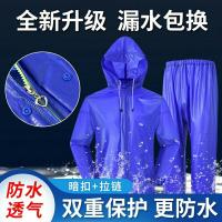 牛筋雨衣雨裤套装分体式海胶劳保雨衣防暴雨全身男款成人连帽雨披