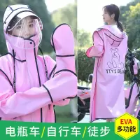 新款雨衣电动车电瓶车长款全身防暴雨女骑行男自行车外套可爱雨披
