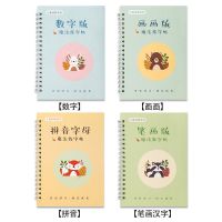 儿童数字描红本幼儿园写字练字帖学前班启蒙初学者练字本大班字帖|数字+拼音+基础+画画+12芯