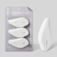 博宝带女生可爱带12m中小学生学习用品涂改带改正带|24米/3个卡装 两卡装/六个