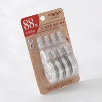 带大容量涂改带学生学习用品改正带修改带可爱创意文具|4支装丨88米