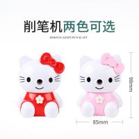 削笔器卷笔刀手摇转笔刀小学生用可爱自动铅笔刀卡通削笔器小礼物|Kitty猫粉色