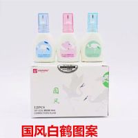 液可爱卡通学生安全涂改液12毫升|国风百合(一瓶12毫升) 六瓶