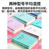 小学生作业本1-2年级加厚耐磨纸汉语拼音本数学本方格田格本|田格+方格 20本装