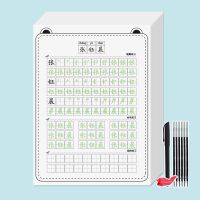 儿童姓名字帖幼儿园描红田字格写名字练习贴笔顺笔画拼音|新版带全名绿色字(20张)不装订