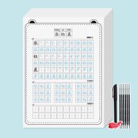 儿童姓名字帖幼儿园描红田字格写名字练习贴笔顺笔画拼音|新版带全名蓝色字(20张)不装订