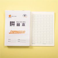 作业本小学生幼儿园写字本拼音本数学本田字格32k双面英语本|拼音本(加厚小本) 5包(50本)