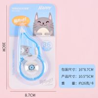 创意小清新大容量带涂改带糖果可爱学生多功能文具用品|蓝色 3个装