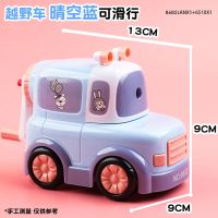 铅笔刀手摇转笔刀小学生用卷笔刀耐用削笔机糖果色小型削笔刀自动|越野车(晴空蓝)