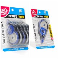 带涂改带小学生用改正带初高中生大容量不易断带修改带实惠|30米5支装另送12米【162米】 透明带芯+保证足米+售后无忧