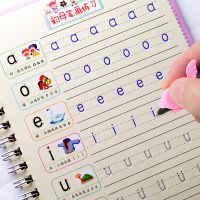 3-8幼儿园数字汉字拼音画画写字练字帖儿童学前启蒙小孩练字本|拼音版 送1笔杆6笔芯1握笔器