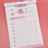 英语描红本26个英文字母大小写幼儿园英文练字帖小学生一年级临摹|汉字描红[94页]