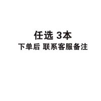 英语描红本26个英文字母大小写幼儿园英文练字帖小学生一年级临摹|任选3本后找客服备注