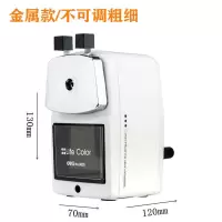 金属削笔器可调粗细削笔机学生用大号手摇卷笔刀转笔刀卷笔刀|金属款-白色
