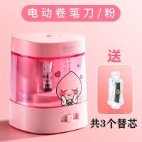 电动转笔刀全自动削笔刀儿童小学生铅笔刀彩铅刨笔机耐用|无USB【粉色】送3个刀架+电池