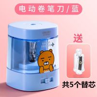 电动转笔刀全自动削笔刀儿童小学生铅笔刀彩铅刨笔机耐用|无USB【蓝色】送5个刀架+电池