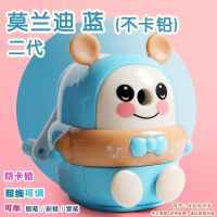 手摇转笔刀小学生削笔器自动进铅可调节粗细卡通防夹手铅笔刀|二代莫兰迪(蓝色)可调节粗细 +10支得力铅笔丨橡皮丨握笔器