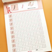 铅笔数字描红本幼儿园中班大班练习册学前儿童拼音汉字练教材|笔画笔顺(加厚80页)