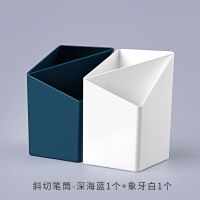 北欧笔筒个性简约ins学生桌面文具收纳盒款创意小清新笔桶|深海蓝+象牙白#[2个装]