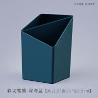 北欧笔筒个性简约ins学生桌面文具收纳盒款创意小清新笔桶|深海蓝