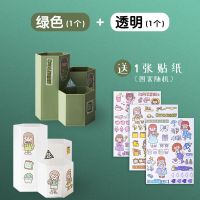 三格笔筒可爱多功能塑料笔桶创意时尚办公桌小学生儿童小清新笔筒|[2个]绿+透+1张贴纸