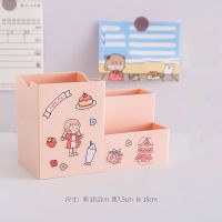 笔筒ins少女心创意时尚可爱多功能型笔桶儿童桌面文具收纳盒|多功能-粉色 加10支卡通笔和笔袋[再送2张贴纸]