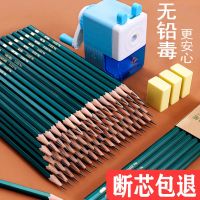 2b考试铅笔小学生hb书写铅笔儿童铅笔套装幼儿无铅毒铅笔学习用品