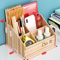 创意笔筒收纳盒时尚桌面摆件学习博主北欧笔架办公笔桶可爱女ins|大五格笔筒-胡桃木