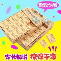 大中小号黄色4b橡皮擦干净学生考试环保加厚大橡皮美术|小号50A橡皮（60个）