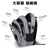 大容量双肩包男士初高中学生书包电脑包女耐磨休闲旅行包商务背包