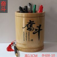 复古竹子创意笔桶办公文具摆件竹制学生笔筒文房四宝毛笔架|上色奋斗款