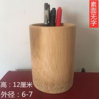 简约刻字创意学生竹功能笔筒大容量圆形少女心桌面收纳盒|12CM高[素面无字款]
