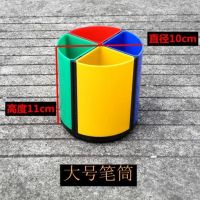 时尚功能多收纳可爱简约创意变形趣味旋转办公四格拼接笔筒|大号拼接旋转笔筒
