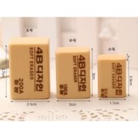 小学生创意橡皮擦学生学习文具4b美术绘图实用办公橡皮擦干净好用|橡皮大中小【3个体验装】