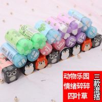 动物卡通橡皮擦可爱水果美术橡皮擦擦得干净发奖品小学生可爱创意|动物园10情绪碎碎念10四叶草10