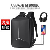 新款硬壳笔记本商务电脑包男女士通用双肩包大容量防水大学生书包