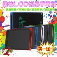 液晶手写板画板儿童玩具写字板绘画板学生家用小黑板