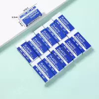 柔软4b橡皮擦小学生儿童2b橡皮文具美术绘画像皮擦|10个小号