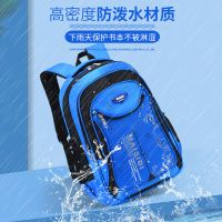 小学生书包男 1-3-6年级男女生轻耐磨防水双肩儿童书包6-12周岁