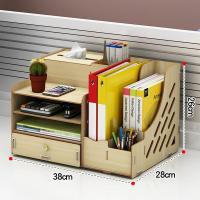 办公室桌面整理架宿舍书桌置物架文件夹收纳盒抽屉式学生笔筒|907白枫木送手机支架