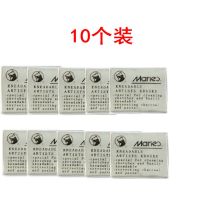 可塑橡皮擦粘性橡皮泥美术素描绘画速写胶泥软橡皮阴影擦|10个装